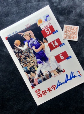 劳里马尔卡宁Lauri EliasMarkkanen UtahJazz 亲笔签名照片