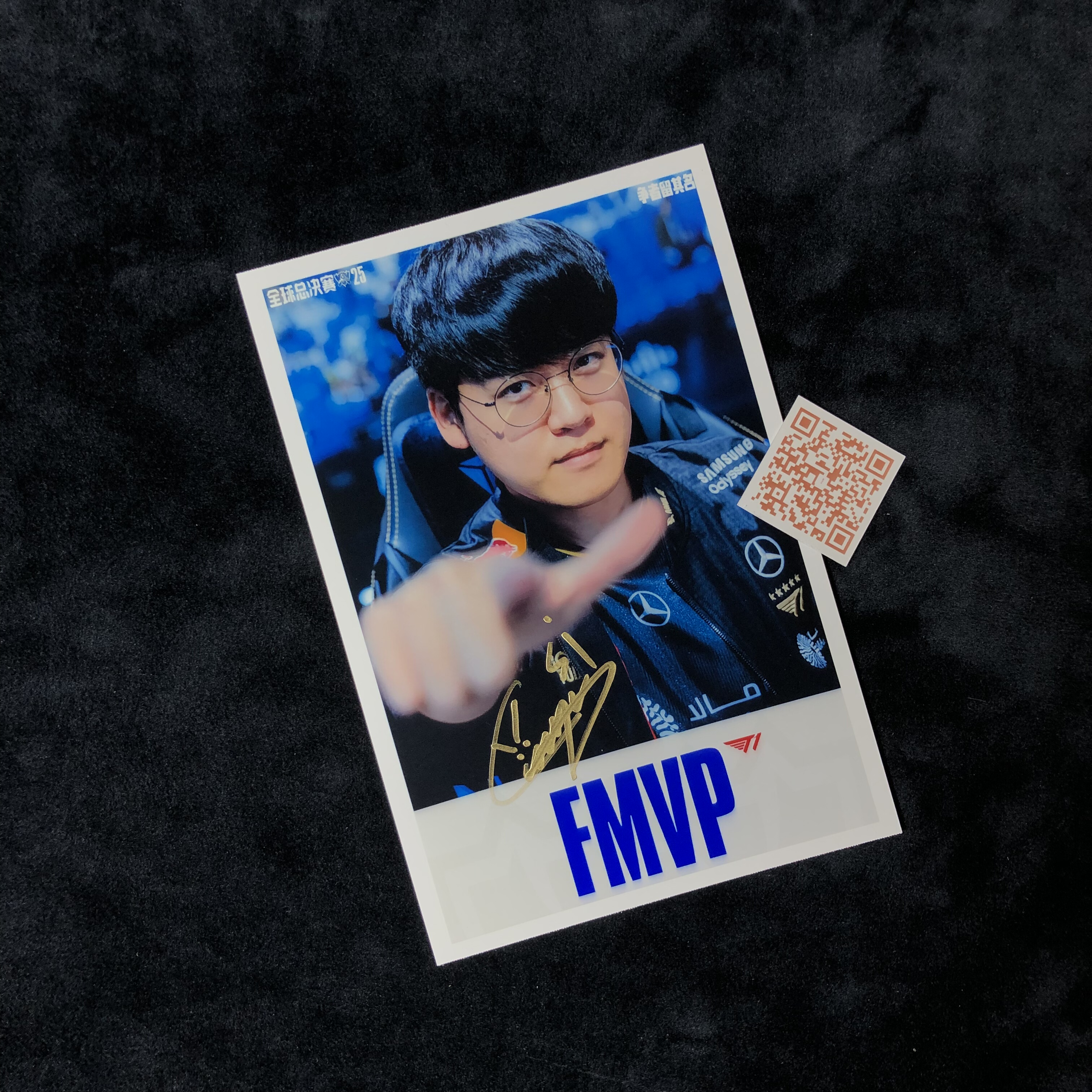 英雄联盟 T1 李珉炯Lee Min-hyeong이민형DUMAYUSI 亲签照 FMVP