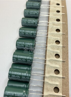 三信万裕 35V330UF 8X16 GF系列 高频低阻 330UF 35V SAMXON