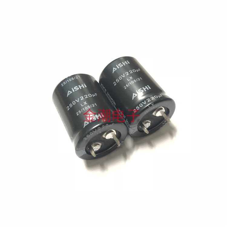 250V220UF 艾华  22X30 AISHI  LX系列 牛角电解电容 220UIF 250V