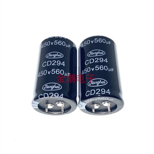 江海450V560UF30X50CD294