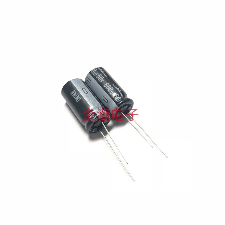 50V680UF 尼康 HW 12.5X25 nichicon 高频 UHW1H681M 680UF 50V