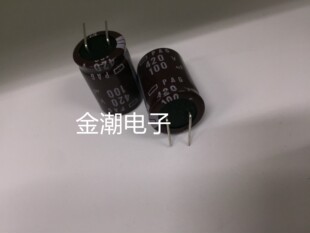 全新原装 420V100UF 18X25 黑金刚  PAG系列 100UF 420V