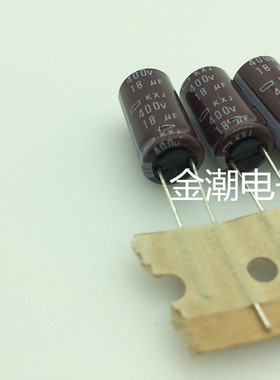原装进口 400V18UF 10X20 黑金刚 KXJ系列 超长寿命 可代用22UF