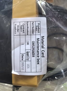 西奥手柄检修盒电梯配件/电梯维修箱/OM5295A004/9M