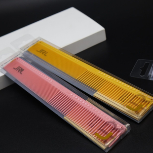 JRL剪发梳子美发理发女发专业女士刻度男士耐高温发型师发廊专用