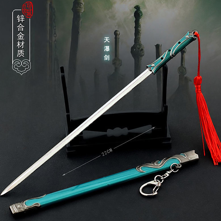 七剑下天山兵器天瀑剑元英佩剑带鞘青干剑金属模型合金摆件22cm