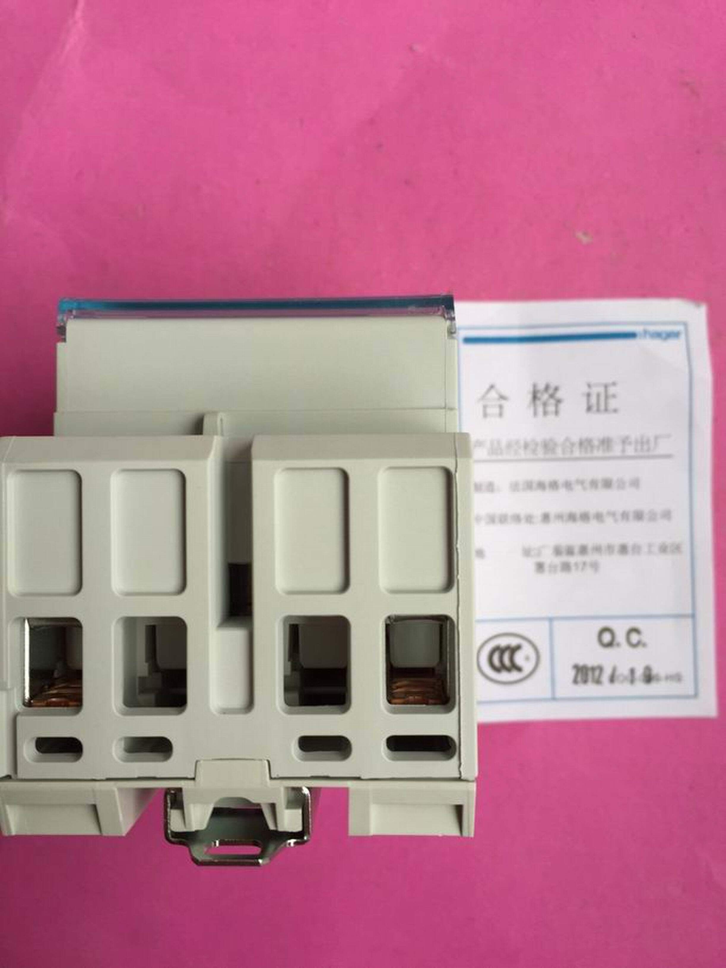 hager/海格erc240q模块式交流接触器电磁继电器220vac 40a2no