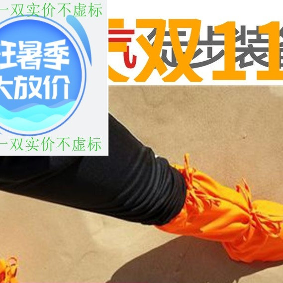 防沙灌入沙漠徒步鞋套武莲诺豪图片
