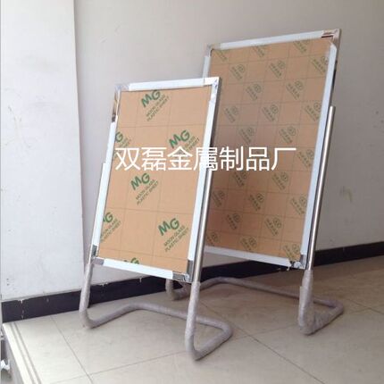 L脚大广告牌海报架 展架指示牌支架钛金展示宣传牌不锈钢招牌立牌