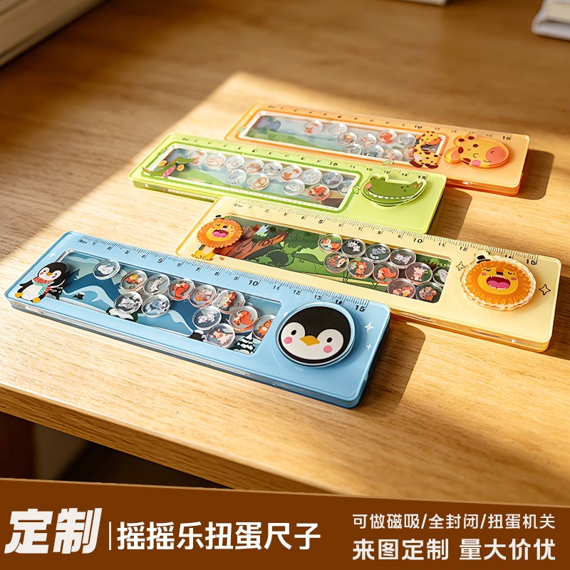 亚克力摇摇乐扭蛋尺子加厚材质学磁吸/亚克力/钥匙扣
