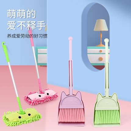 迷你小扫帚宝宝儿童三件套组合玩具扫地拖把神器家用扫把簸箕套装