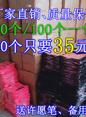 孔明灯安全型浪漫许愿灯创意大号天灯50个一包厂家直销批/发包邮