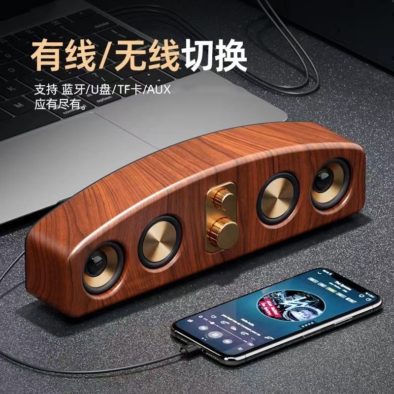 E3403蓝牙音箱复古便携音响插收音机家用电脑桌面无线音响低音炮