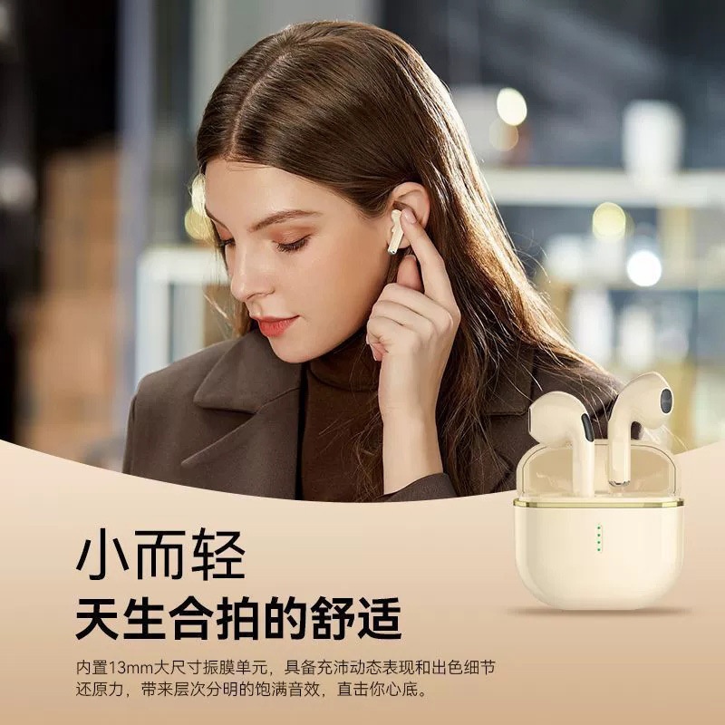 新款无线蓝牙耳机X85 智能数显耳塞式超长续航高音质降噪触摸耳机