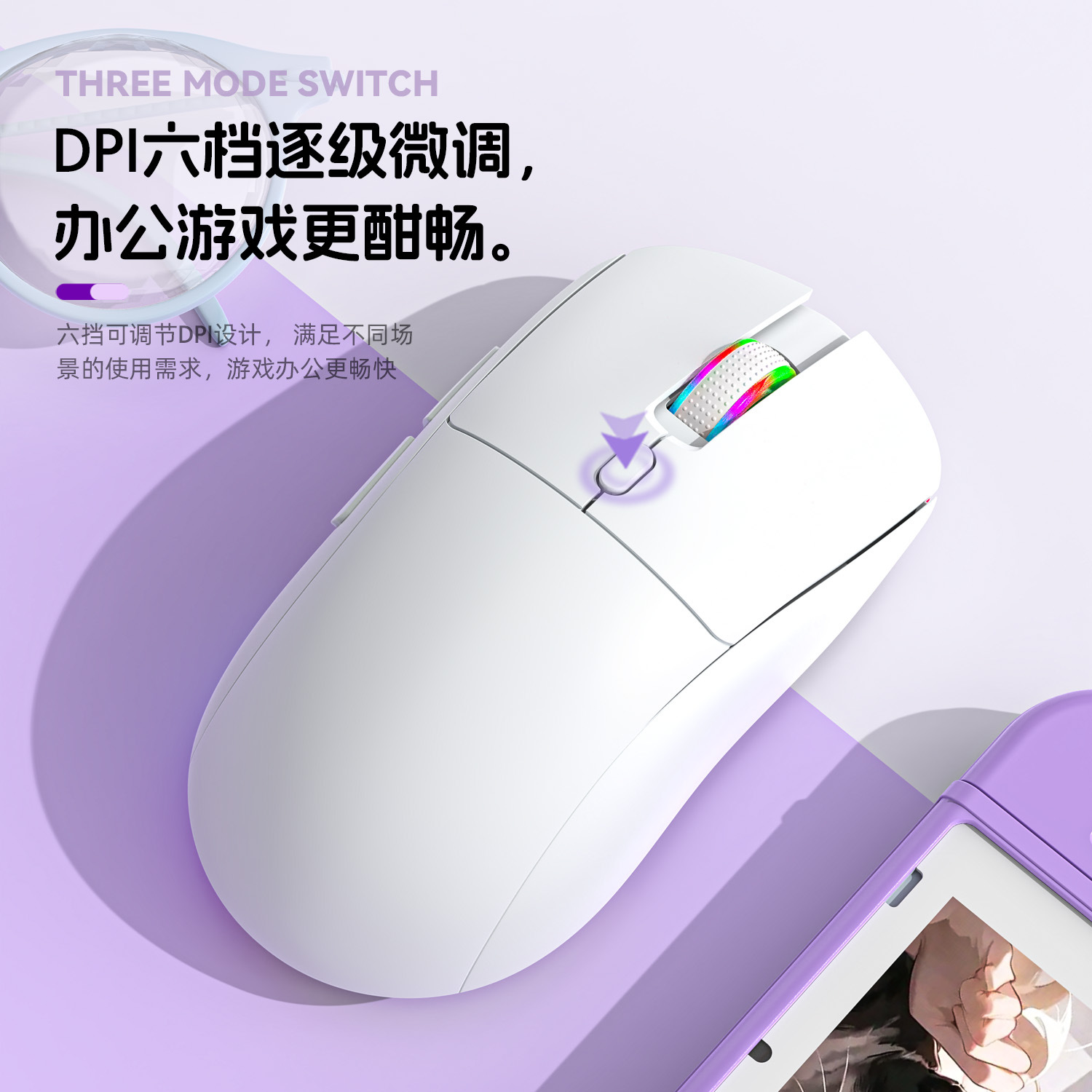 龙卫士R518无线蓝牙三模游戏有线鼠标2.4g无线充电轻量化电竞办公