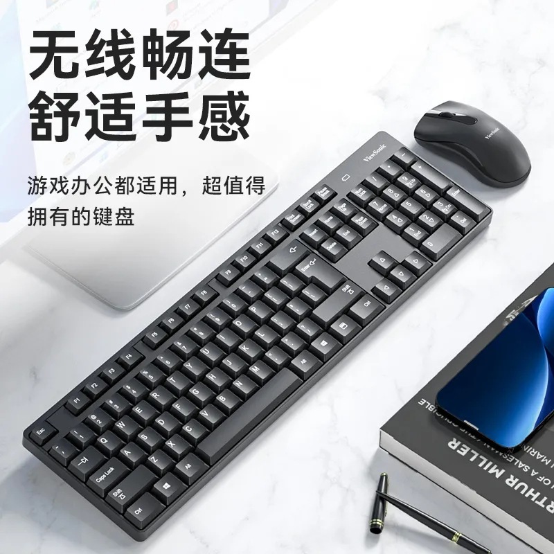 ViewSonic优派CW1260无线鼠标键盘套装办公电脑一体机2.4G键鼠USB