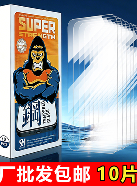 适用 iQOO 15 Ultra 超声波解锁钢化膜iQOO 13 Z11X全屏透明高清手机膜iQOO Neo 10 11 Pro手机保护贴膜批发