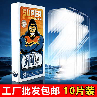 适用 vivo Y500 Y300i全屏透明钢化膜Y200i Y100i Y50m Y37护眼抗蓝光保护膜Y36 Y35 Y78 Y33S手机贴膜批发