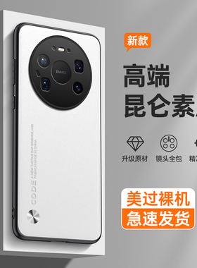 适用 荣耀magic8 7 6 5pro素皮手机壳magic4至臻版全包防摔皮纹WIN高级感power2 GT 荣耀play9 8T保护套批发