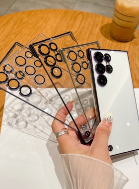 适用三星 S26 S25Ultra电镀无边框带镜头膜保护套S24超薄原机S23ultra S22高级感硬壳S25plus透明手机壳批 发