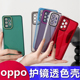 A38防摔C35爆款 10新款 realme15 A58 透色护眼手机壳A5X A60 A54 适用OPPO Reno14保护套 A36 A17