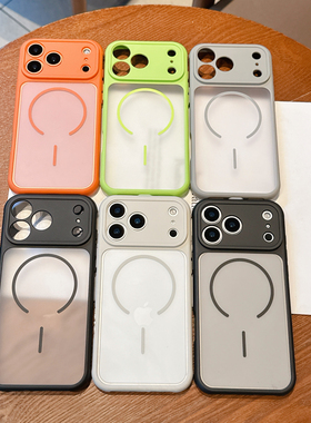 适用iphone17 Air肤感二合一磨砂磁吸手机壳苹果17Pro max橙色16 15 14防摔高级感13 12 11全包16plus保护套