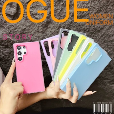 S25ultra果冻二合一手机壳