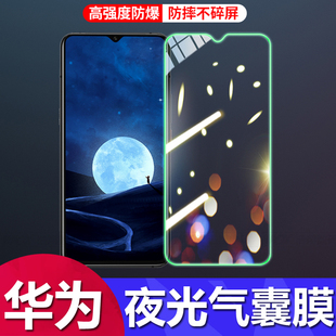 30夜光Pura80 70气囊膜nova13 适用华为mate 9SE防偷窥软边钢化膜批发 10全屏高清nova
