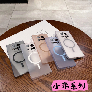 适用小米 17 15ultra冰雾磁吸PC手机壳小米14 13 pro全包turbo4超薄防摔红米K90 K80 K70保护套note15 14批发