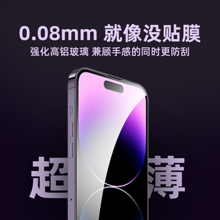 适用苹果17 16 15 14pro max超薄0.08mm钢化膜iphone11 12非全屏13隐形透明保护膜XS XR手机17 Air防爆贴膜
