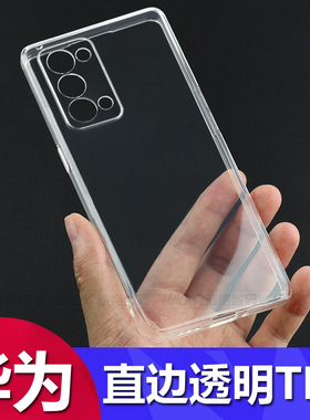 适用华为mate 80 70 60 50 40 30Pro直边透明nova14 13 12 11 10 SE 9 8 防摔保护套pura80 70 P60 P50手机壳
