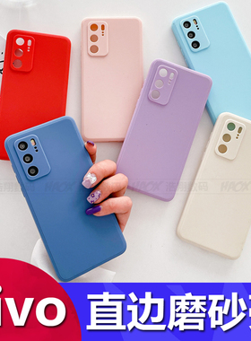 适用VIVO Y77 Y93S Y33S Y73t Y55S Y75S Y35直边素材手机壳Y74S Y5S Y76S Y53S Y77S Y73S Y50 Y3保护套厂家