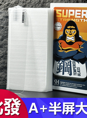 适用荣耀 X10 X30 X40 X50i X60 X70半屏A+大弧手机膜荣耀300 400 500 Magic7 8高清钢化膜play8 9保护膜批发