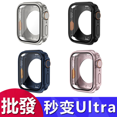 适用苹果手表壳膜一体46mm