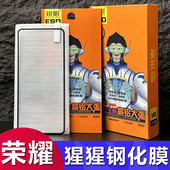 X60i 400防静电钢化膜高铝大弧荣耀9X X20 X40i X70i保护膜play8 X10 畅玩60 适用荣耀300 X30 X50i 50批发