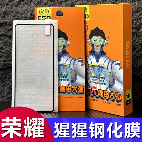 荣耀全系列型号钢化膜