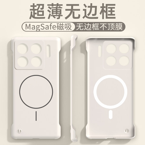 适用 小米17 T 15 ultra柔感细磁吸无边框手机壳小米13 12pro超薄防摔红米note15 K90 K80 K70原机保护套批发