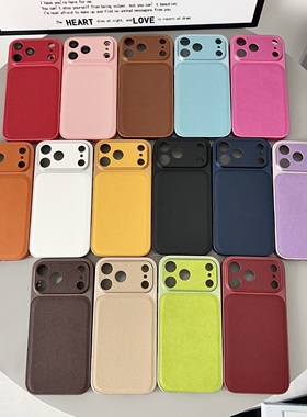 适用 IPhone 17 16 15 Pro Max防原壳秒变小V手机壳苹果 14 13 Pro皮纹橙色防摔荔枝纹新年红17Air保护套批发