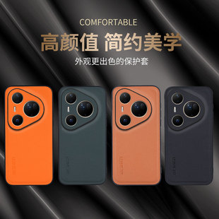 Pura Ultra皮纹手机壳Nova 适用 活力 Air 11全包Mate Pro保护套批发 华为