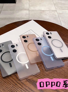 适用OPPO Reno15C 14 13 pro findX9 X8pro冰雾磁吸PC手机壳FIND X7 X6全包A3pro超薄GT8防摔A2保护套批发