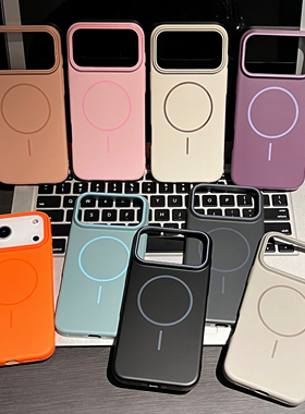 适用苹果17 16pro max新款柔润PC手机壳iphone15pro全包14硬壳13高级感12 11防摔磁吸无线充15plus保护套批发