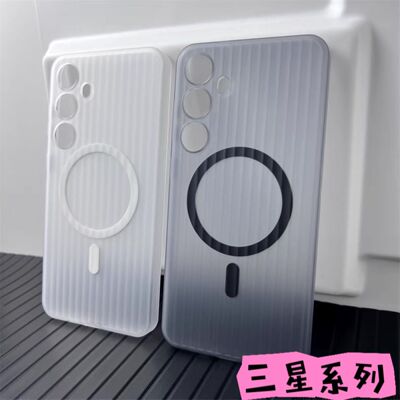 适用三星 S26 S25 Ultra瓦楞磁吸手机壳全包S24plus防摔Galaxy S23 大孔全包至尊版高级感无线充电保护套批发
