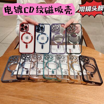 适用苹果16 15Pro电镀磁吸CD纹iPhone14pro max防摔13带镜头膜12全包11透明超薄14plus无线MagSafe手机壳批发