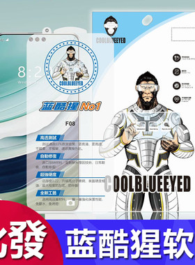 适用小米 15 14 13 12 11 10 Ultra蓝酷猩隐形水凝膜红米note15 14 Pro曲面超薄软膜Civi4自动修复手机膜批发