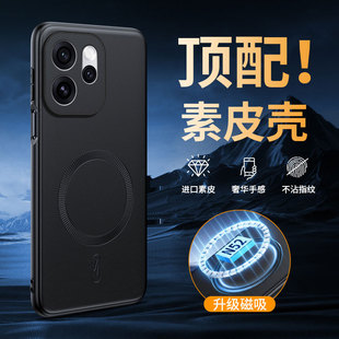12pro新款 素皮磁吸手机壳realmeGT8防摔A6 适用OPPO 活力 A3pro全包高级感FindX9保护套批发 Reno15