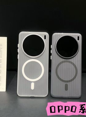 适用OPPO Reno 15 14 13pro瓦楞PC磨砂磁吸手机壳Find X9 X8pro X7 X6 ultra硬壳防摔充电高级感保护套批发