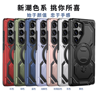 适用三星 S26 S25ultra壳战士防摔磁吸360支架手机壳S24 S23 FE高级感S25edge全包A56 A26 A15 A05 A14保护套