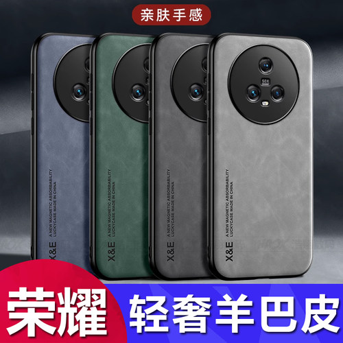 magic54Pro肤感车载磁吸保护套
