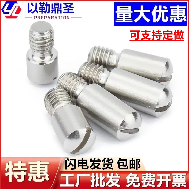 304不锈钢一字槽外螺纹圆柱销